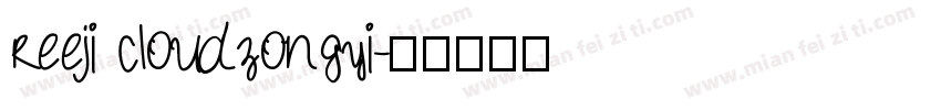 reeji cloudzongyi字体转换